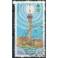 25th Anniv of Saudi Television: 75h - Saudi Ara...