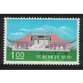 Taiwan Sun Yat-sen Memorial Hall Taipei 1975 MN...