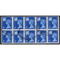1971 sg W14 3d ultramarine fine used block of 1...