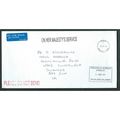 2014 FALKLAND ISLANDS 'O.H.M.S ' FINE USED COVE...