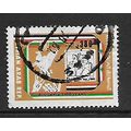 SYRIA 1981 ANNIV BULGARIAN STATE 380p DOVE AND ...