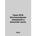 Yu.V. Chuev Research of Military Operations. In...
