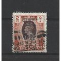 Burma.SG80 2r Brown and Orange.Fine Used.Jul25f
