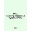 Rome: An Illustrated Guide. In Russian /Rim. Il...