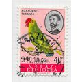 ETHIOPIA 1967 BIRDS BLACK WINGED LOVEBIRD 40c A...