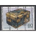 Japan ( Japon ) N° 1634 YVERT OBLITERE ( USED )