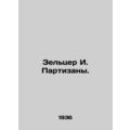 Seltzer I. Partisans. In Russian /Zeltser I. Pa...