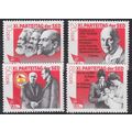 GERMANY DDR [1986] MiNr 3009-12 ( **/mnh )