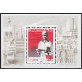 GERMANY DDR [1986] MiNr 3013 Block 83 ( **/mnh )