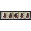 3612 5c Coffee Pot Very Fine MNH PNC S1111111/5...