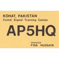 Kohat Pakistan Army Corps Of Signal Training Ce...
