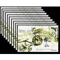 Macao Macau Feng Shui 10 MSs WHOLESALE 1997 MNH...