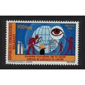 Malagasy Rep. World Health Day 1976 MNH SG#353 ...