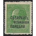 1945 Michel 468AI - mint no gum
