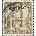 HYDERABAD, Charminar, o/p Urdu, brown 1934, 1anna
