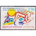 France. 1993 2f50 S.G.3117 Unmounted Mint