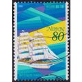JAPAN 1996 Marine Day's Establishment Sc#2531 -...