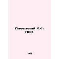 Pisemsky A.F. PSS. In Russian /Pisemskiy A.F. PSS.