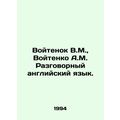 Voitenok V.M., Voitenko A.M. Conversational Eng...