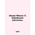 Zaher-Masoch L. Jewish Stories. In Russian /Zak...
