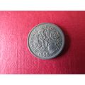1958 QUEEN ELIZABETH II SIXPENCE FREE POST. (ed...