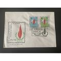 Cabo Verde 1979 Mi. 397 / 398 FDC Human Rights ...