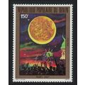 Benin Christmas 1987 MNH SG#1066