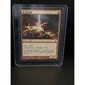 Spark Elemental Fifth Dawn Japanese Magic: the ...