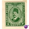 Egypt stamps 1936 - SG ? - Fuad Type of '27 Arm...