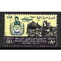 EGYPT UAR 1970 AIR ATTACK ON ABU ZAABAL FACTORY...
