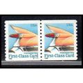 2909 15c Auto Tail FIn Very Fine MNH CNP Left S...