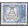Saudi Arabia 1989 Michel 937 O Cote (2007) 0.50...