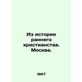 From the History of Early Christianity. Moscow. /Iz istorii rannego khristianstv