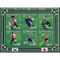 MOZAMBIQUE SHEET SOCCER FOOTBALL WORLD CUP 2002 #6