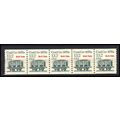 2259 13.2c Coal Car Very Fine MNH Dry Gum PNC 1...