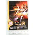 2003 programme Bradford Bulls v. Wigan Warriors