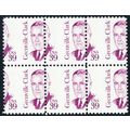 1867, MNH 39¢ Perfs Shifted Freaky Error Block ...
