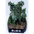 Ultra 7 Green Terror Alien Waiell Figurine
