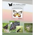 GUINEA 2014 SHEET MNH BUTTERFLIES PAPILLONS SCH...