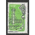 ISRAEL 1960 AIR 20a TOWER ASHQELON SG 184 FINE ...