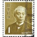 JAPAN, Baron Maejima Hisoka, brown ochre 1968, 1¥