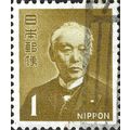 JAPAN, Baron Maejima Hisoka, brown ochre 1968, ...