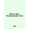 Volgo-Don. Technical Report In Russian /Volgo-D...