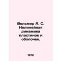 Volmir A. S. Nonlinear dynamics of plates and s...