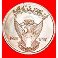 FAO: SOUTH SUDAN ★ 5 MILLIEMES 1392-1972 MINT L...