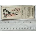 1962 Typhoo package card Do you Know No. 19 Wha...