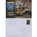 UKRAINE Postcard 109 Separate Territorial Defen...