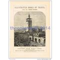 Babesh Sherky, East Gate of Damascus, Syria, Bo...