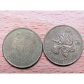 Hong Kong 1998 50 Cents Coin