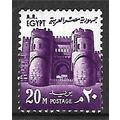 EGYPT 1972 20M MAUVE EL MITWALLI GATE CAIRO SG ...